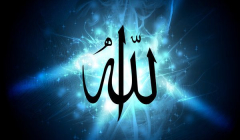Islam : Créateur