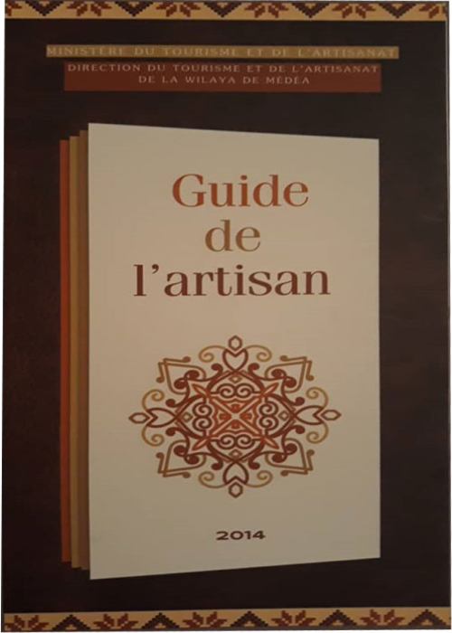  دليل الحرفي الإلتزامات والإمتيازات
