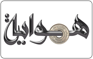 موقع هواية